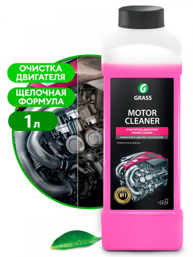 Очиститель двигателя «Motor Cleaner», 1 л
